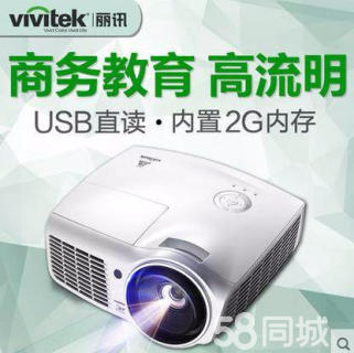 投影儀新到113臺辦公、培訓專用投影機，投影儀維修轉讓購投影機送投影機包投影幕